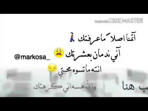 موال زيد الحبيب اغنيه شبدرمني 2016