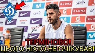 🚨😱 НЕЙМОВІРНО! ТЕРМІНОВО! ТІЛЬКИ ЗАЛИШИЛИ! ОСТАННІ НОВИНИ КИЇВСЬКОГО ДИНАМО!