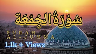 Surah Al-Jumu'ah Ayat 9-11 Beautiful Recitation with Urdu Translation - Qari Abdul Basit