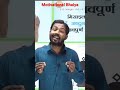 🎤khan🎤Sir🎤Motivation🎤video🎤#khansir #KhanSirDonotLeaveYoutube #khansirmotivation  #khansirsupport