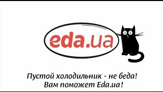 Eda.ua: кот в холодильнике Eda.ua: кот в холодильнике