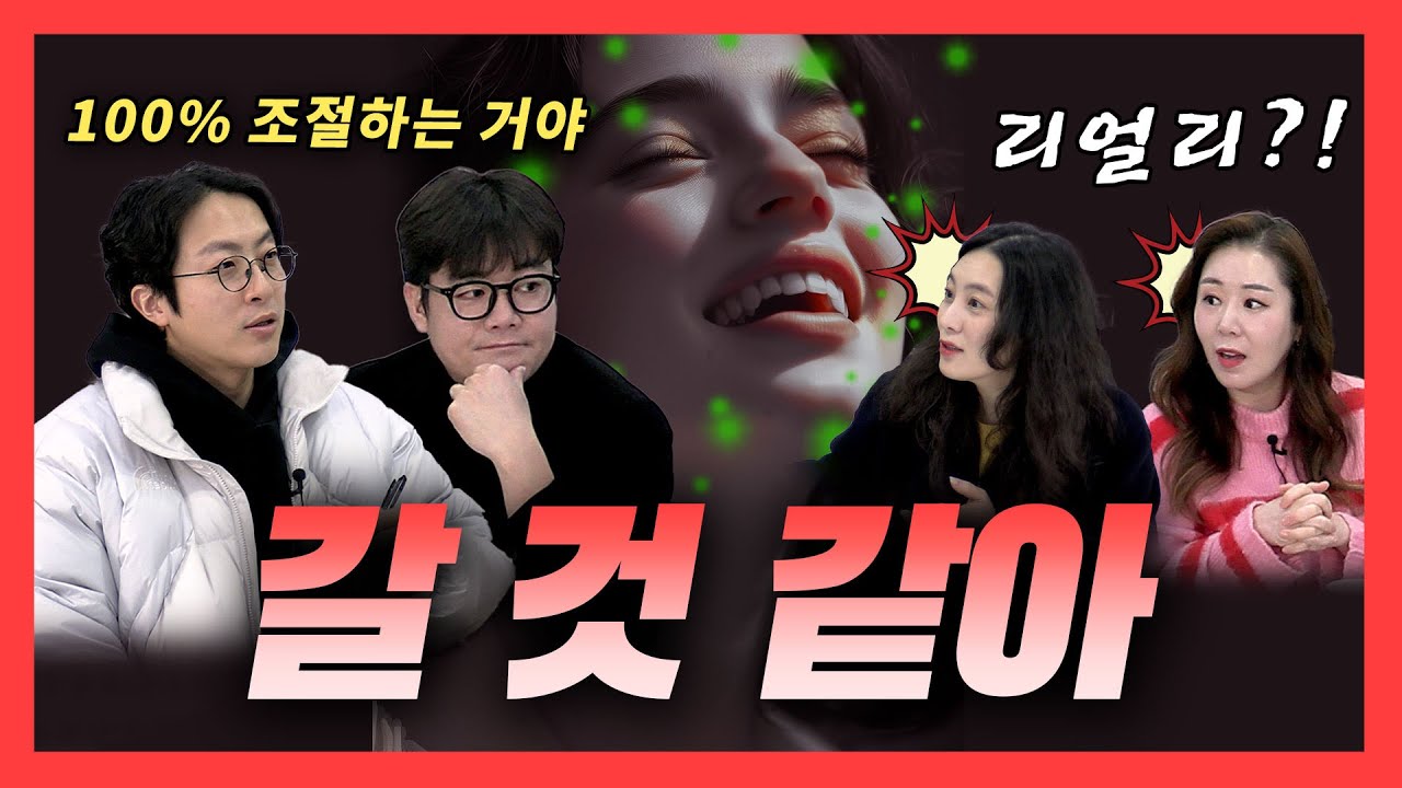 [4×4❤ep.136] 100% 다 조절하는 거야