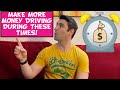 The BEST Times to Drive to Make the MOST Money ⏰💰 (Uber Driver & Lyft Driver)