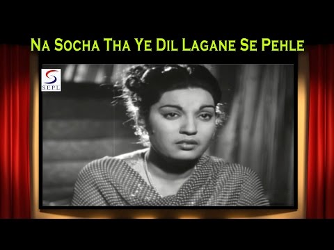 Na Socha Tha Ye Dil Lagane Se Pehle | Shamshad Begum @ Babul | Dilip Kumar, Nargis