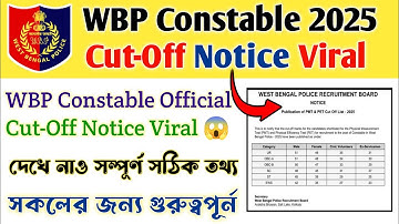 😱WBP Constable Cut-Off Notice Viral / WBP Constable Cut-Off 2025 /WBP Constable viral Cut-Off Notice