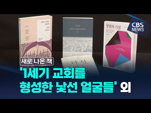새로 나온 책 - 영혼은 고요함을 좋아한다 외
