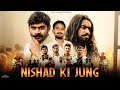 Nishad ki jung official full song out now nishad chore babbar shermaut se mujra   