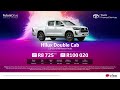 CFAO Mobility Toyota