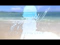 サマーソング / 彩華すゞり