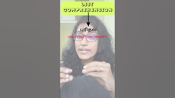 List comprehension என்றால்-என்ன? #pythonforbeginners #pythontutorial #datascienceinterview