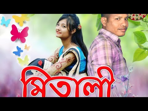 Mitali By Dipankar Gogoi  New Assamese Song 2021