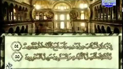 الجزء السابع (07) من القرآن الكريم بصوت الشيخ محمد أيوب