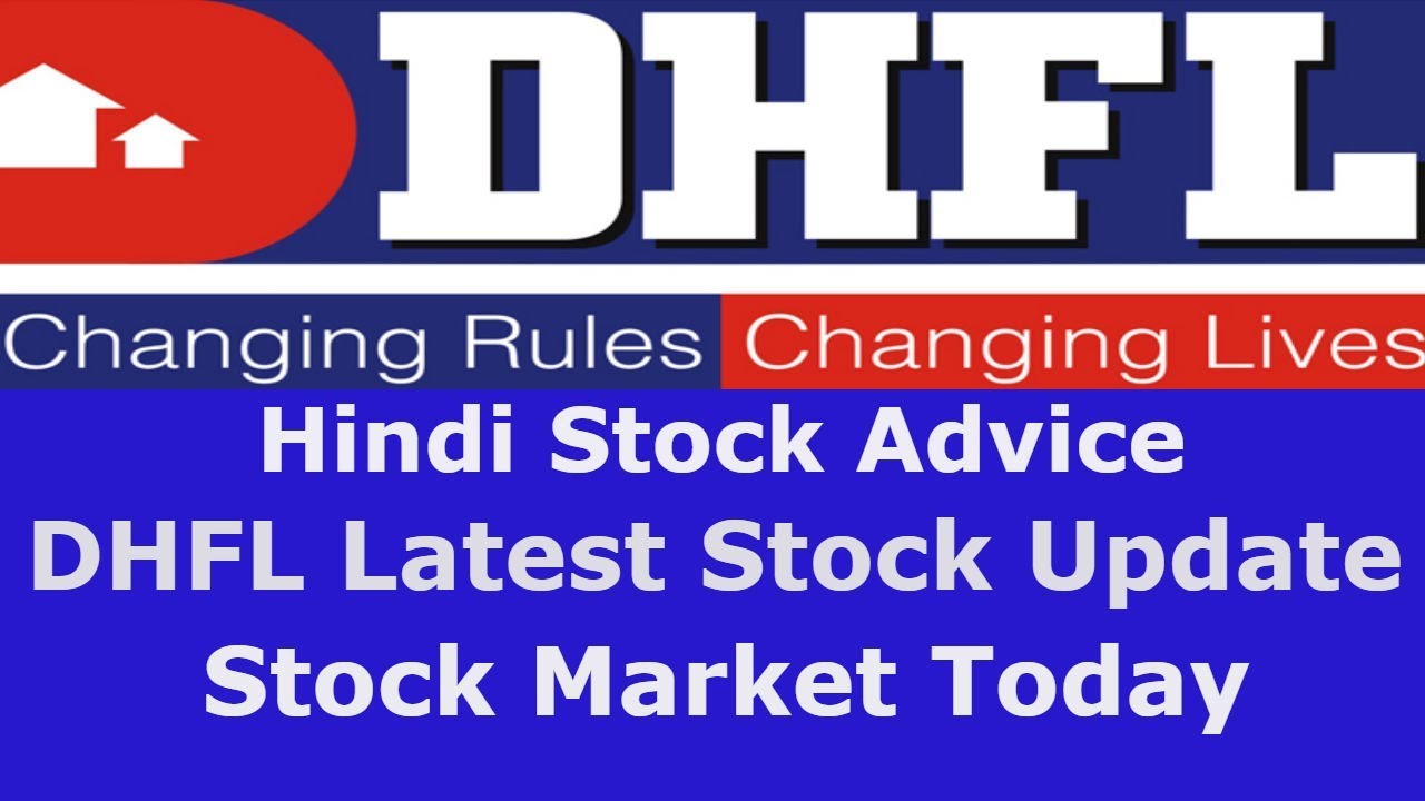 DHFL Latest Stock Update | Stock Market Advice