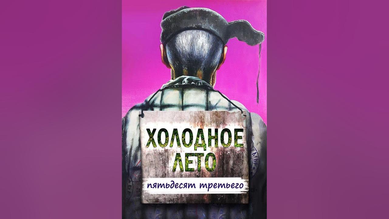 Ост го