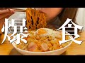 【暴食】生理前の食欲で胃がバカになった1日の食事【料理ルーティン】