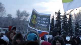 Протесты в новокузнецке в 2011