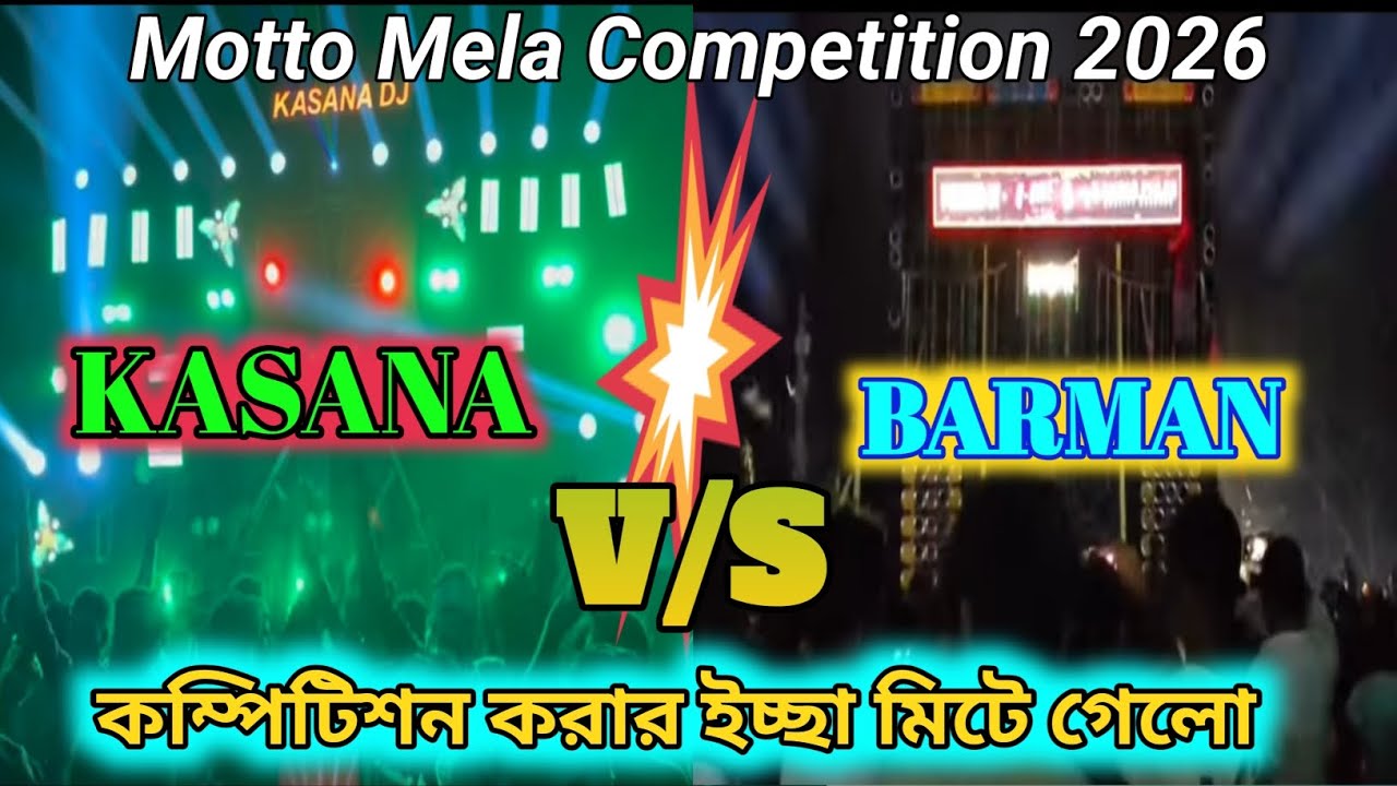 BARMAN 🆚 KASANA DJ 💥 Motto Mela Competition 2026 @Hydblogs102 