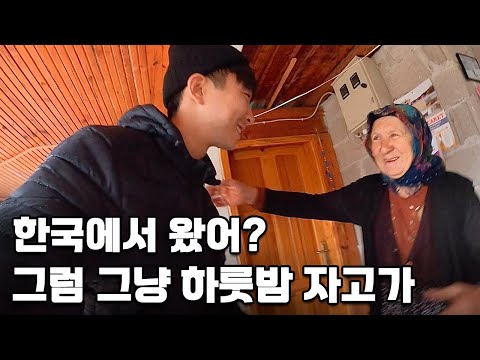 한달 계획으로 떠난 터키여행이, 100일 터키일주로 바뀐 이유