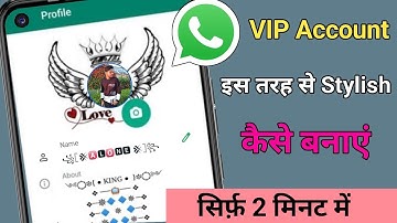 WhatsApp Vip Account Kaise Banaye | Vip Bio | Cover | Stylish Name | New Tricks For WhatsApp Users