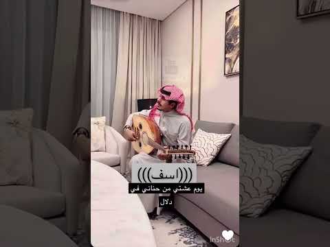 دريع حالمه عود 2023