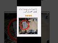 Golden Words Urdu quotes about life#quotes#goldenwords#respect#viral#funny#fuunyshorts#lovely