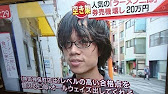 レベルの高い合格点を超える二郎 オールウェイズ出してくれる Youtube