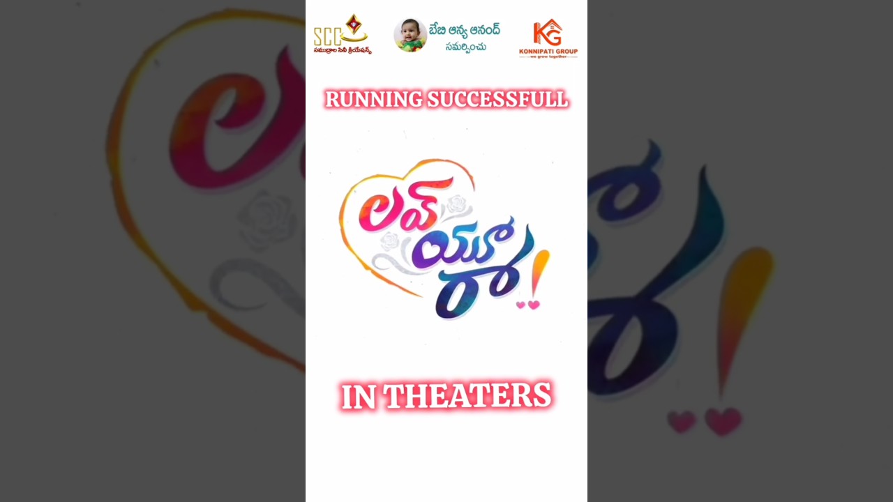 Love You Raa Movie Public Response | Chinnu Krish | Geethika Ratan | Prasad Eluri