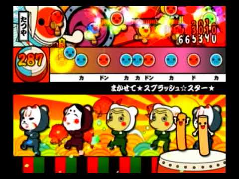 太鼓の達人 Cs7 まかせて スプラッシュ スター 全良 Youtube 太鼓の達人 Cs7 まかせて スプラッシュ スター 全良 Youtube