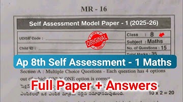 💯8th class self assessment 1 maths question paper 2025|Ap 8th class Fa1 mathematics question paper