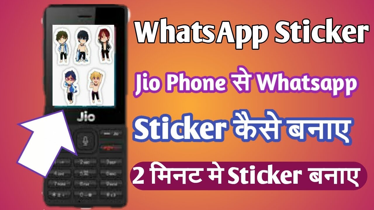 Jio phone me whatsapp sticker kaise download kare