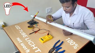 how to repair led tube light in tamil|ms chinnasamy electric |MS