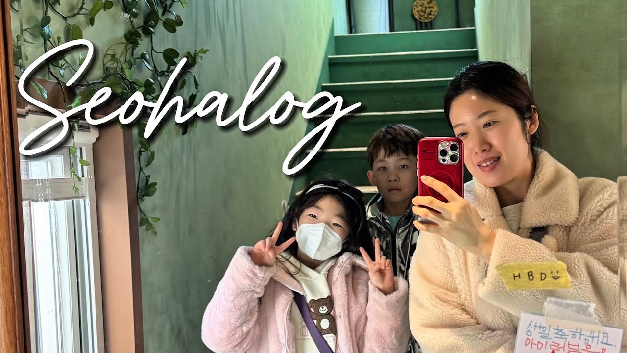 서하의 화성행궁 투어 (2026.02.15)