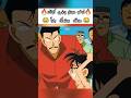 توغو موري يضرب كونان كونان المحقق كونون المحقق كونان المحقق موقف مضحك كوميديا رمضان Shorts Anime L 