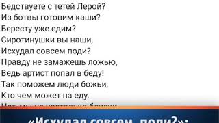 «Исхудал совсем, поди?»: Шнуров высмеял Пригожина за жалобы о тяжелом положении | ЧИТАЙТЕ ОПИСАНИЕ