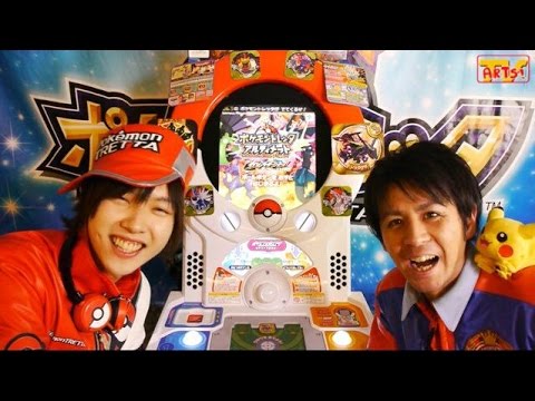 ポケモントレッタ アルティメット1弾 スペシャルプレイムービー2 Youtube