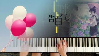 Jay Chou 告白气球 &quot;Love Confession&quot; Piano + Voice