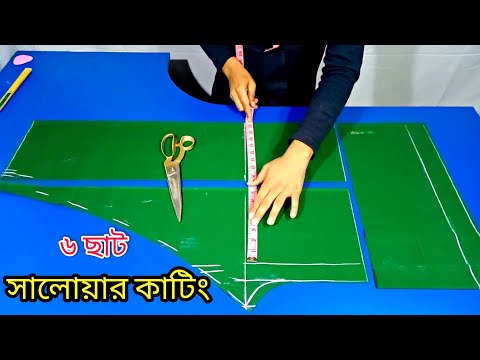 ভিডিও: চুকচি কিভাবে ধুবেন? মজার ঘটনা