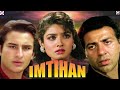 Imtihan (1994) Full Old Action Romance Movies || Sunny Deol || Raveena Tandon || Story And Talks #
