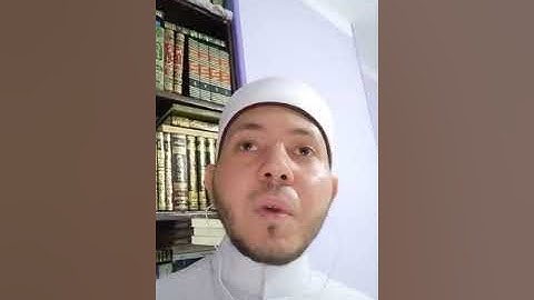 شهر القرآن  في رحاب آيات الصيام ٤ الشيخ محمد رمضان عبدالله