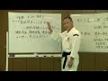 【テーマについて】拳理探究から応用・変化へ  〜技術・修練から人づくりを学ぶ〜