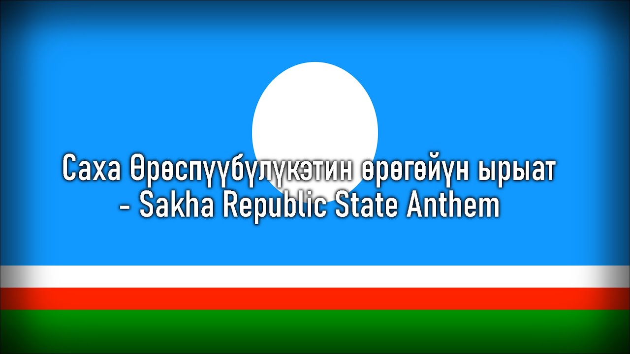 Гранты главы республики саха якутия 2024