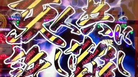 【CR桃太郎侍～怒～FPW】赤保留 鐘ゴ～ン！予告