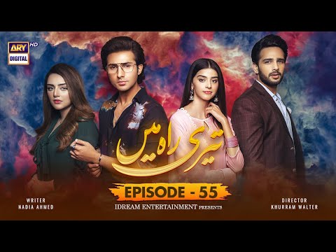 Teri Rah Mein — Episode 55