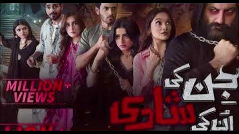 Jinn Ki Shadi Unki Shadi Episode 21 Teaser | Wahaj Ali, Sehar Khan | Today Drama