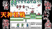 ゲームボーイ タスマニア物語 Game Boy Tasmania Story Youtube ゲームボーイ タスマニア物語 Game Boy Tasmania Story Youtube