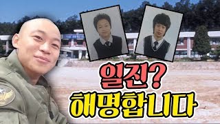 윽박 학창시절 성적표 그리고 나의 과거에 대해서