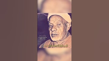 الشيخ عبدالفتاح الشعشاعي | والله خلقكم من تراب ثم من نطفة ثم جعلكم أزواجا | نهاوند تلاوة في القلوب