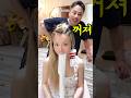 미용사 가오가 있지 양말로 웨이브 해달라꼬 Shorts 아랄라얍 미용사 가오가 있지 양말로 웨이브 해달라꼬 Shorts 아랄라얍