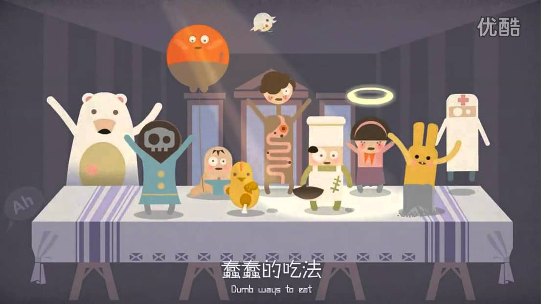 蠢蠢的吃法 超清