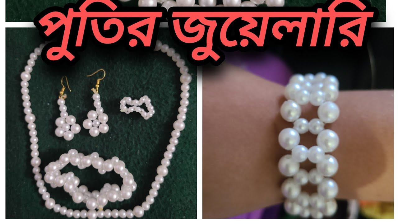 পুতির জুয়েলারি।।।beads ornaments..sumi butique house
